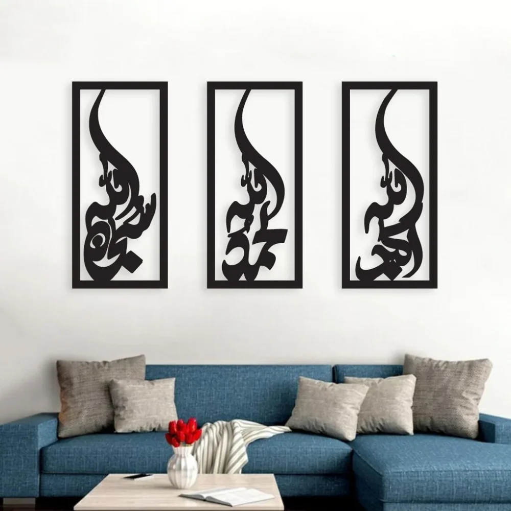 TASBEEH-E-FATIMA CALLIGRAPHY