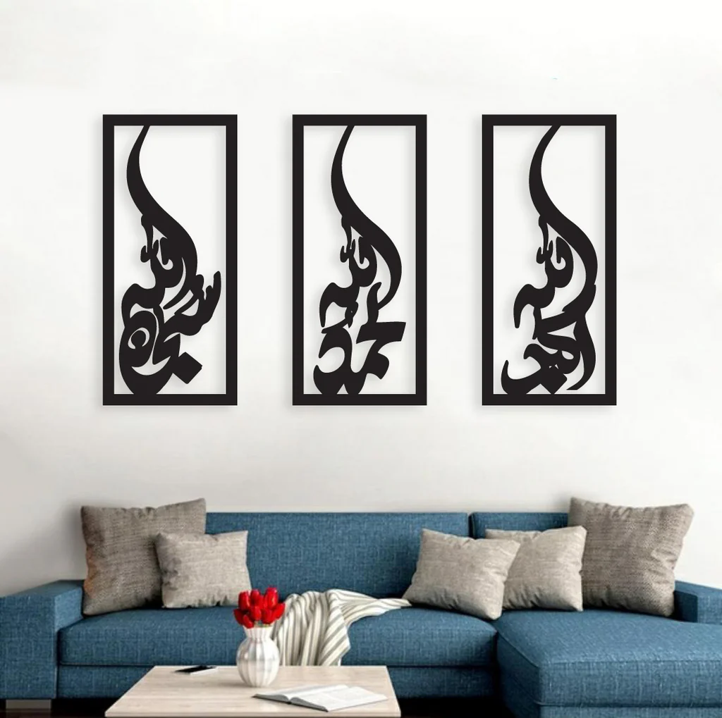 TASBEEH-E-FATIMA CALLIGRAPHY